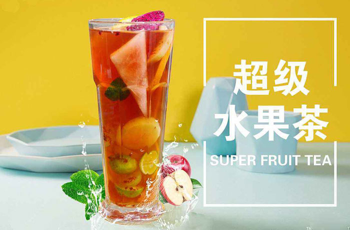 宁南水果茶培训